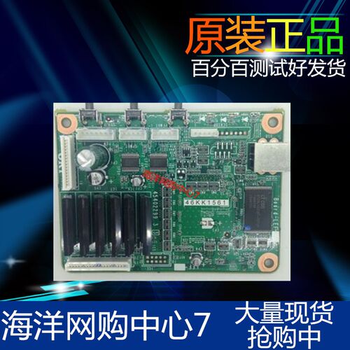 OKI原装210F主板 230F主板 270F主板