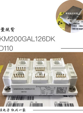 原装SKM200GAL123DKL SKM200GAH123DKLD SKM200GAL126DKLD110新货