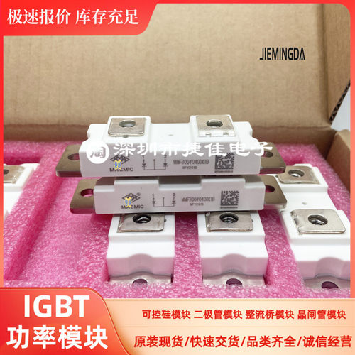 直拍MMF300Y060DK1B MMF300Y040DK1C MMF400Y060DK1C模块