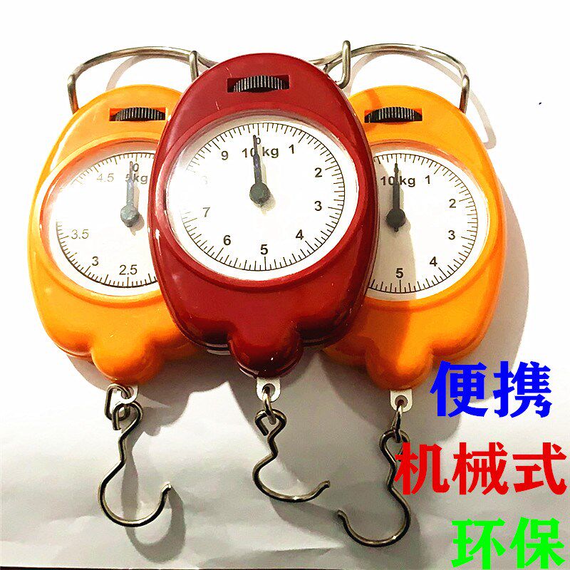 弹簧手提秤2.5kg5kg10kg15kg30kg50kg便携式口袋钓鱼称买菜称东西