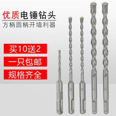 b3冲击钻开墙孔钻头圆方柄加长混凝土电锤6厘8mm过墙圆头水泥砖穿