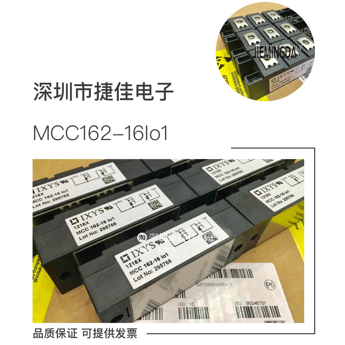 MCC162-16io1b MCC132-16io1b MCC162-14io1b MCC132-14io1b现货