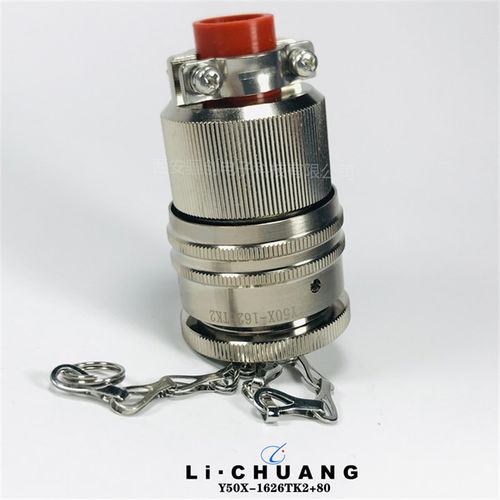 Y50X-1626TK2+80圆形连接器插头孔Y50X-1626TK2/1626ZJ10