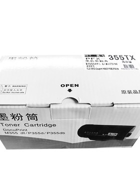 PFT普飞PFX-355T 355TX粉盒 适用于施乐M355df/P355d/P355db/P368