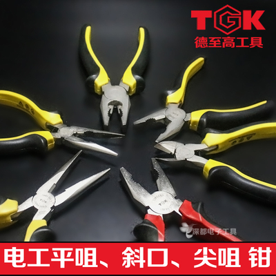 TGK德至高电工斜口扁嘴水口钳工业级多功能钢丝钳套装8106钳