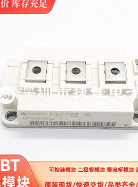 直拍SKM150GB17E4G SKM400GB176D  SKM150GB12F4G1 SKM200GB12F4