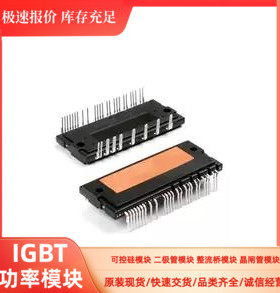 全新现货FNA23512A FNA21012A FNA22512A FNA25060S FNA25060模块