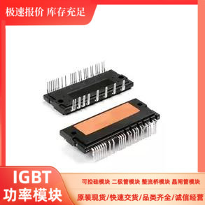 全新现货FNA23512A FNA21012A FNA22512A FNA25060S FNA25060模块