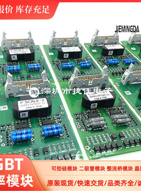 2SP0115T2A0-17 2SP0115T2A0-17 2SP0115T2B0-17 2SP0115T2C0-12