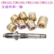 配件 61125分油环一轴 沈阳大连天水兰州福州安阳车床CW6163 6180
