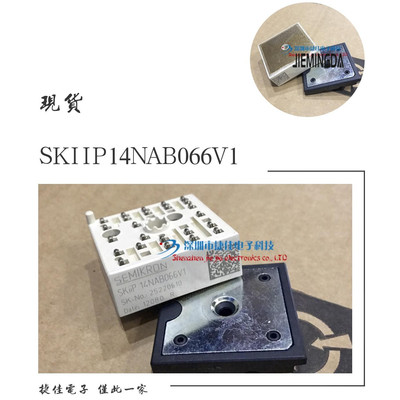 IGBT模块 SKiiP12NAB066V1 SKiiP13NAB066V1 SKIIP14NAB066V1现货