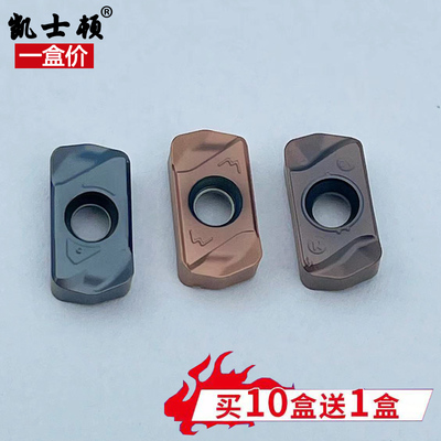 快进给铣刀片 LNMU0303ZER 代替APMT1135 双面更耐用 钢件 不锈钢