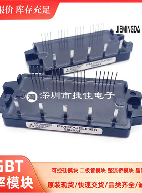 PM10CSJ060 PM30CSJ060 PM20CSJ060 PM15CSJ060 15RSH120 10RSH