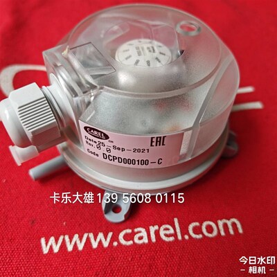 意大利卡乐气流开关DCPD000100---DCPD000100-C  50-500PA
