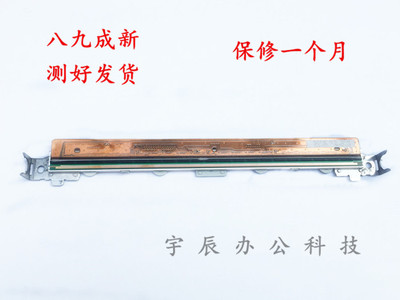理光JP780C 6202打印头6302C DX2430 DX2432 DX3440 DX3443热敏头