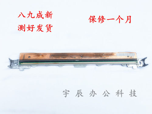 理光JP780C 6202打印头6302C DX2430 DX2432 DX3440 DX3443热敏头