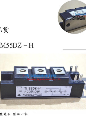 TM55DZ-H TM90DZ-H TM25DZ-2H TM25DZ-24 TM90DZ-M TM55CZ-2H