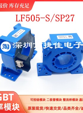 LF1005-S LF1005-S/SP16/SP13/SP25  LF505-S/SP11/SP16 /SP27新