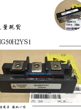 MG50G2DL1 MG50H2YS1 MG50J2YS1 MG50J2YS40 MG75J2YS1 MG100J2YS