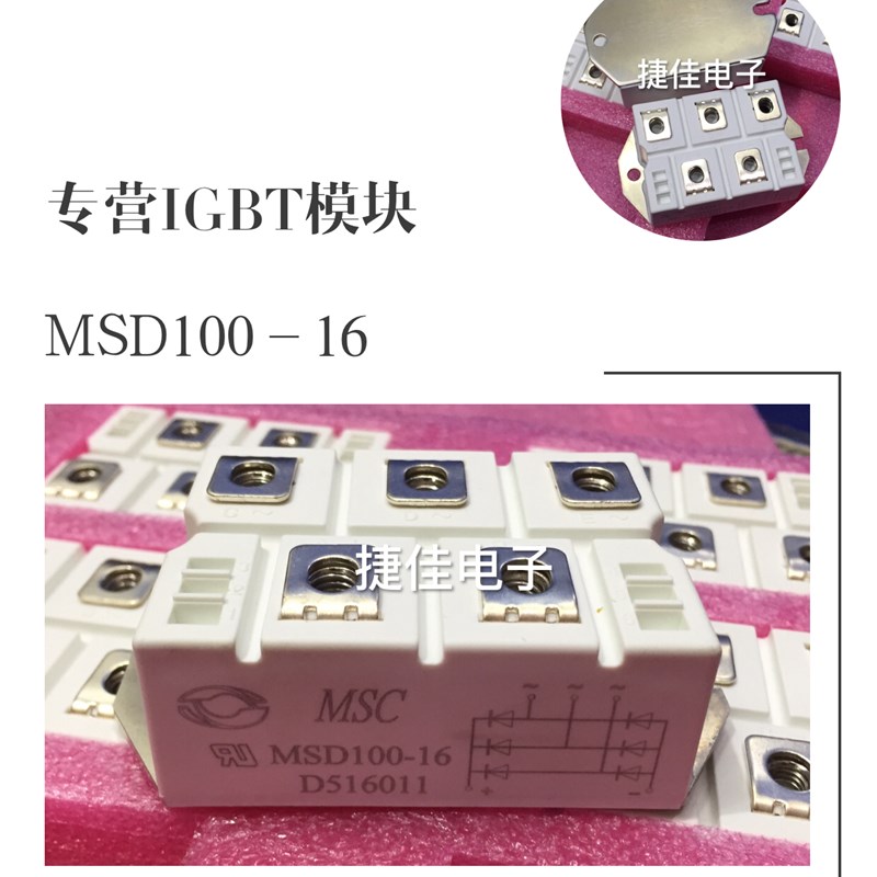 MSD200-16 MSD160-16 MSD130-16 MSD100-16 MMD150F180X 全新现货
