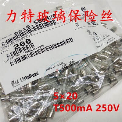 0218.500mxp力特5*20慢熔玻璃保险丝LF.T500MAL250VP T500MA 250V