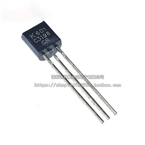 小功率三极管 2SC3198 C3198 A1266 2SA1266 NPN封装TO92(20个)