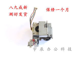 7502 9001 6503 理光MP7001 9003 6002 7503 定影器压力电机 9002