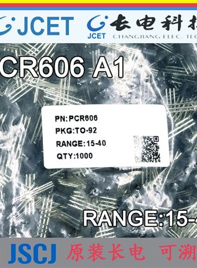 PCR606J PCR606A1 0.6A/400V TO-92 原装长电/CJ 铜脚 单向可控硅