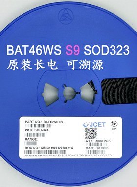 BAT46Ws 丝印S9 0.15A/100V 原装长电/CJ长晶 SOD-323开关二极管