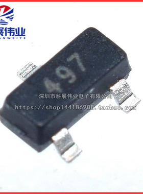 贴片三极管 FMMT497TA FMMT497 丝印497 ZETEX SOT-23