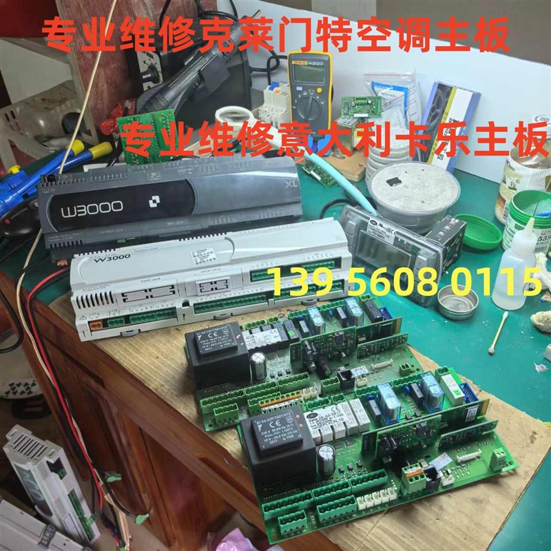 克莱门特压力传感器 W3000控制器 W3000压力异常W3000主板维修