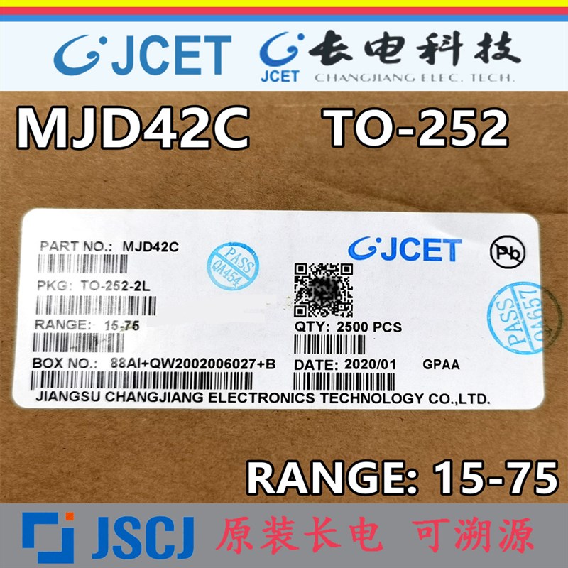 MJD42C MJD41C 6A/100V TO-252 原装长电/CJ长晶  开关三极管对管