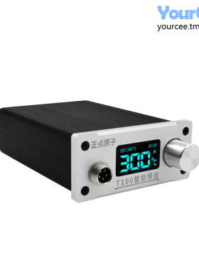 正点原子T100智能焊台 可调恒温数显T12 数显焊台手机维修 超936