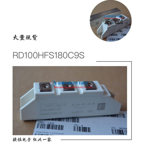 RD100HFS180C9S RD75HFS180C9S RD55HFS180C9S 现货