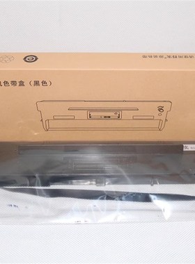 原装得实80D-1色带架 打印机色带盒黑色 80D-1 DS-1100/DS-1700/D