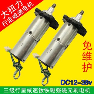 DIY电钻攻丝 强磁大扭力行星无刷减速电机行走带霍尔发电机钕铁硼