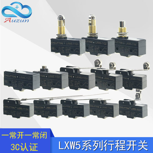 天兔 行程开关 限位开关 微动开关LXW5-11M Q1 Q2 N1 D1 G1 G2 G3
