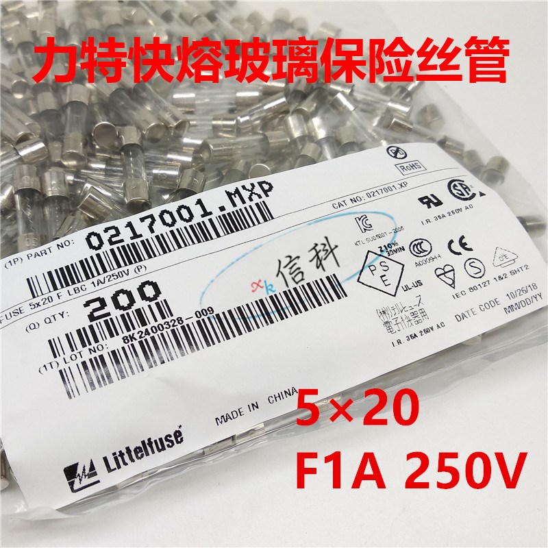 0217001.mxp力特5*20快熔玻璃保险丝管LF.F1AL250VP F1A 250V 217