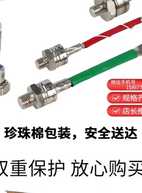上海上整 ZP KP KS 二极管可控硅晶闸管30A50A100A200A300A500A