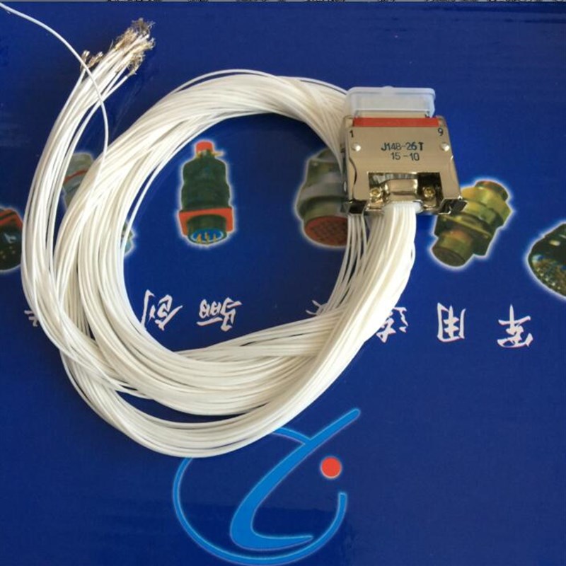 26芯航空连接器J14B-26TJ 插头线长15cm/30cm/50cm/70cm可选购