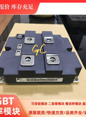 1MBI2400U4D-120 MBN1600E/EA17D MBN1800E17DD MBN1200E/EA17D