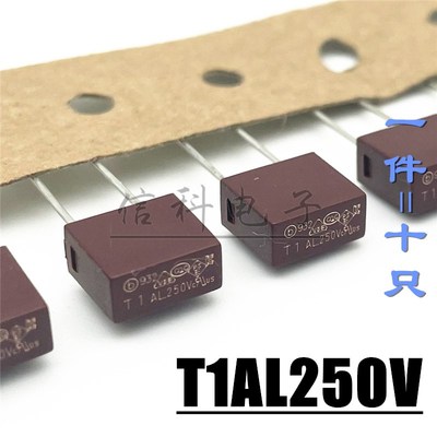 贝特932方形TE5保险丝管T1AL250V T2AL250V T4AL250V延时慢熔T10A