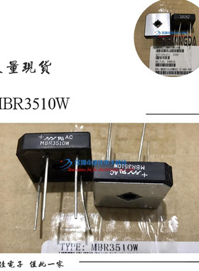MBR3510W,MBR3508W,MBR3506W,MBR3504W,MBR3502W,MBR3501W现货