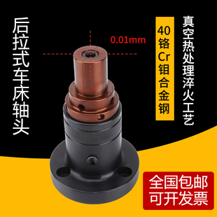 夹具车外圆内撑夹头0640 数控车床内涨轴头36机46机内撑夹头后拉式