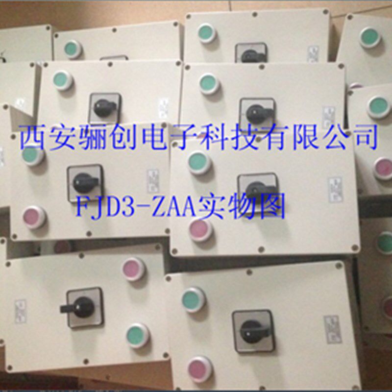 事故按钮开关XJA-3S 三孔按钮开关 按钮盒