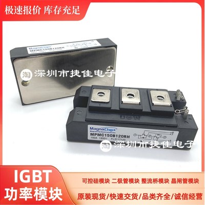 MPMC200B120RH MPMC150B120RH MPMC100B120RH DM2G150SH12AE模块