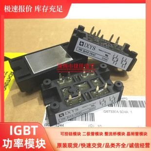 16IO1 14IO1 VW2X30 14I01 VW2X45 VW2X60 12IO1