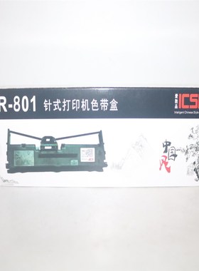 映普生IR-801 YPS-300 590 620K 630 635 690 730 735原装色带 针