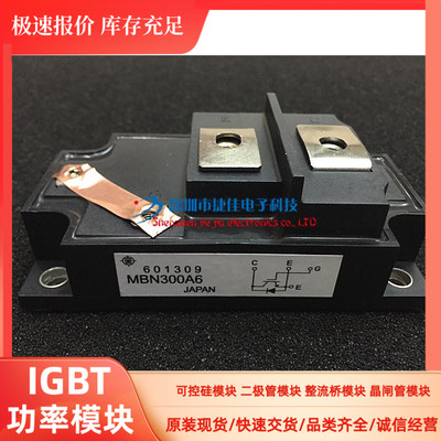 MBN400A6 SQD300BA60 SQD400BA60 MBN300A6 MBM200HR6G MBM200HS6