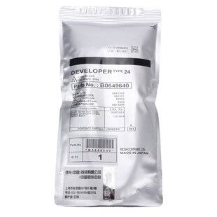 9001 7502 6002 理光7500 7503原装 8001 9002 全新带标载体 7001